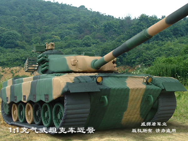 充气式军用假目标高仿真军事设施