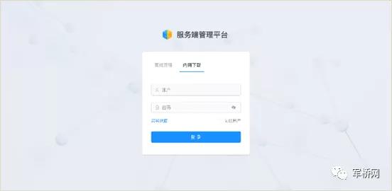 军事职业教育之离线学习系统